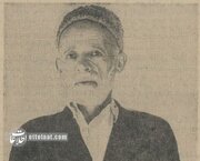 مرد مشهدی با ۱۵۹ بار ازدواج رکورد زد! + عکس و جزئیات