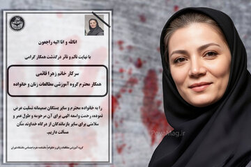 روایت یکی از اقوام زهرا قائمی از چگونگی قتل او / علی به اموال زهرا چشم داشت / او دستگیر نشد خودش را معرفی کرد