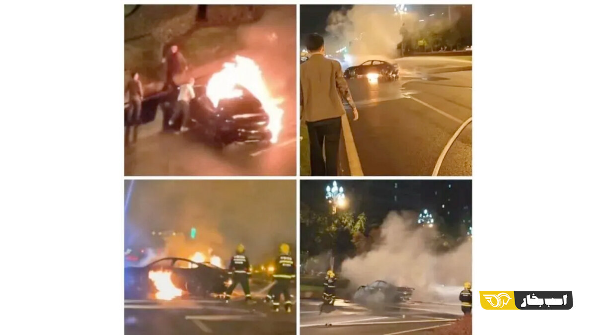 خودروی شیائومی در آتش سوخت /عکس
