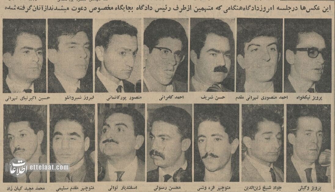 این ۱۴ جوان می‌خواستند شاه را ترور کنند! +عکس