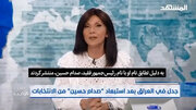 ببینید | عجیب اما واقعی؛ حضور صدام حسین در انتخابات عراق!