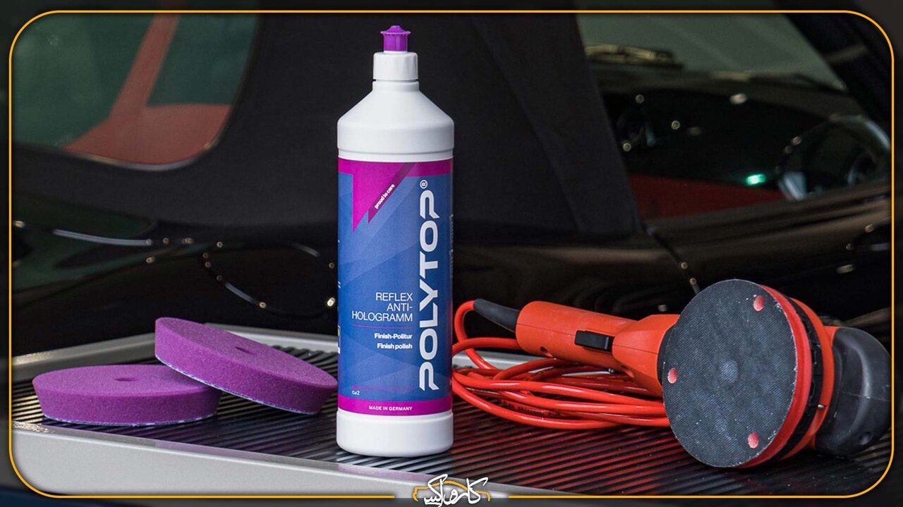 بهترین پولیش خودرو