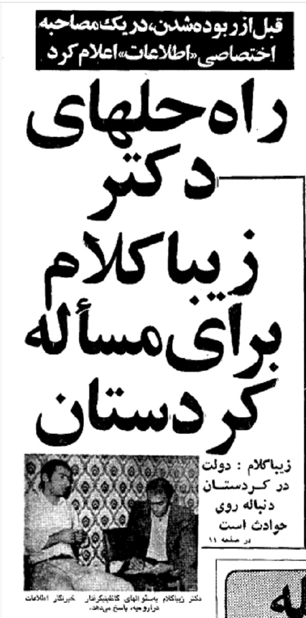 صادق زیباکلام توسط چند مرد مسلح ربوده شد