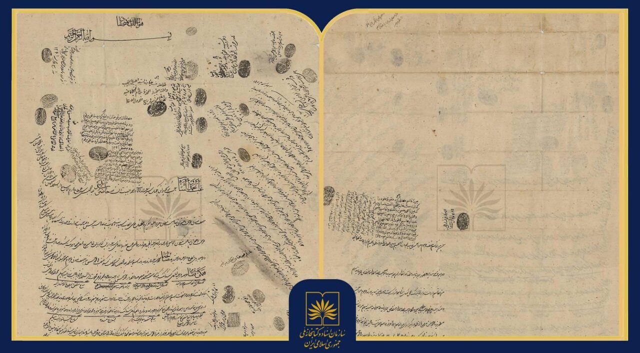 یک سند ورزشی از دوره محمدشاه قاجار/ ۱۸۱ سال پیش