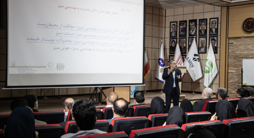 همایش استانی هوش سبز در شهرستان میبد