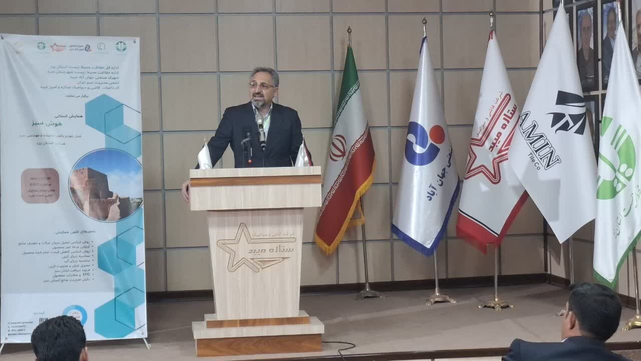 همایش استانی هوش سبز در شهرستان میبد