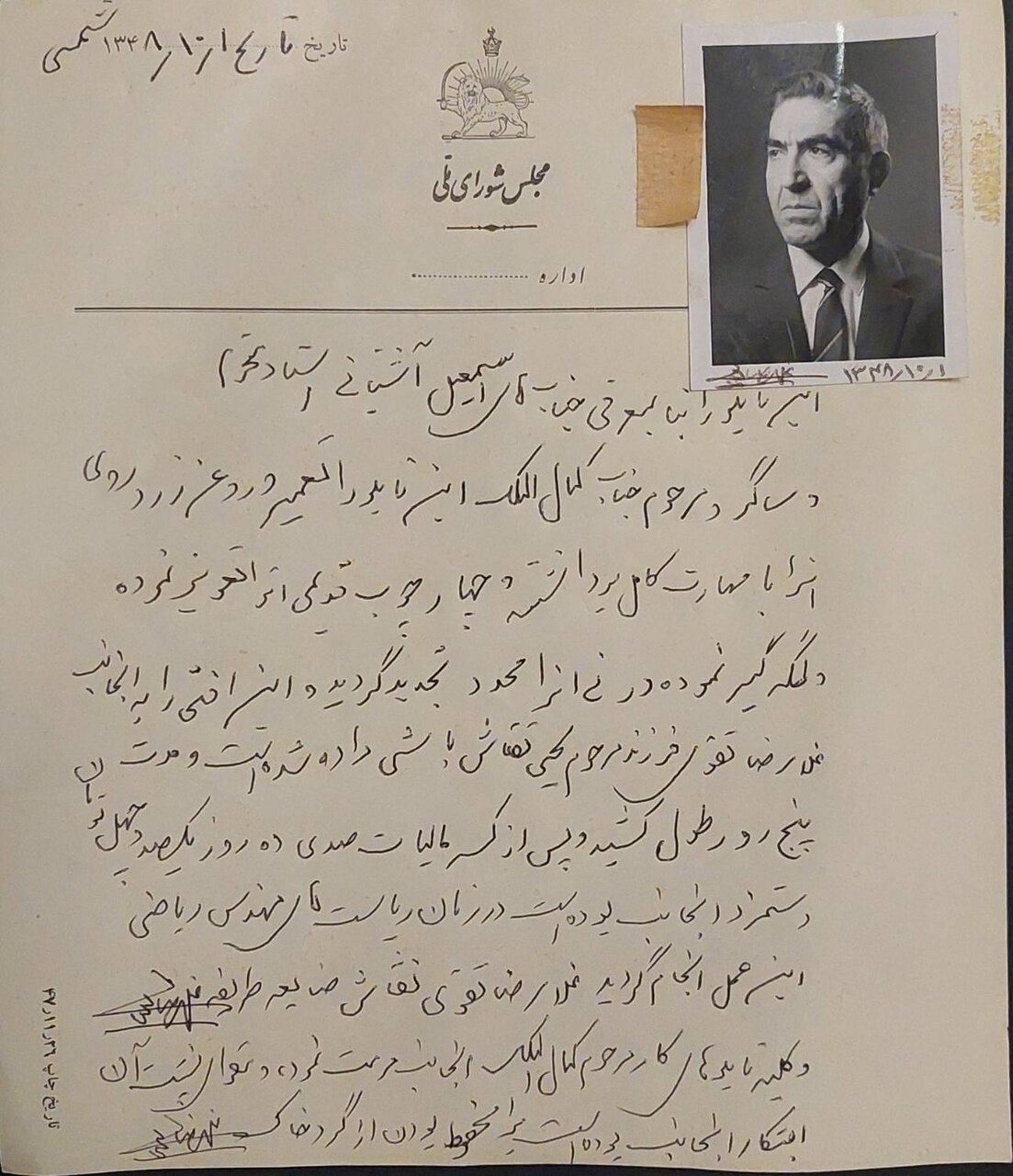 یک کشف عجیب از پشت تابلوهای کمال‌الملک!
