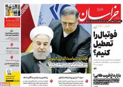 صفحه اول روزنامه های 5 شنبه 24 مهر 1404 / از اظهارات سیف تا سفر جولانی