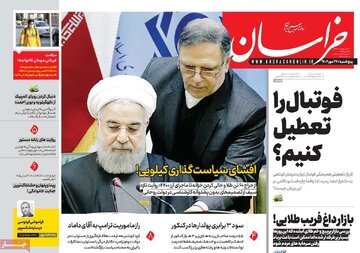 صفحه اول روزنامه های 5 شنبه 24 مهر 1404 / از اظهارات سیف تا سفر جولانی 2
