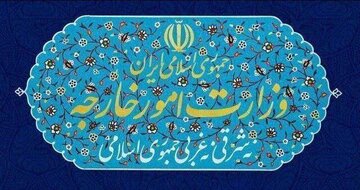 سفیر لهستان به وزارت امور خارجه احضار شد