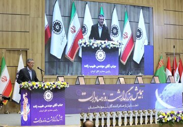 همایش بزرگداشت روز صادرات در اتاق بازرگانی کرمان برگزار شد همایش بزرگداشت روز صادرات در اتاق بازرگانی کرمان برگزار شد