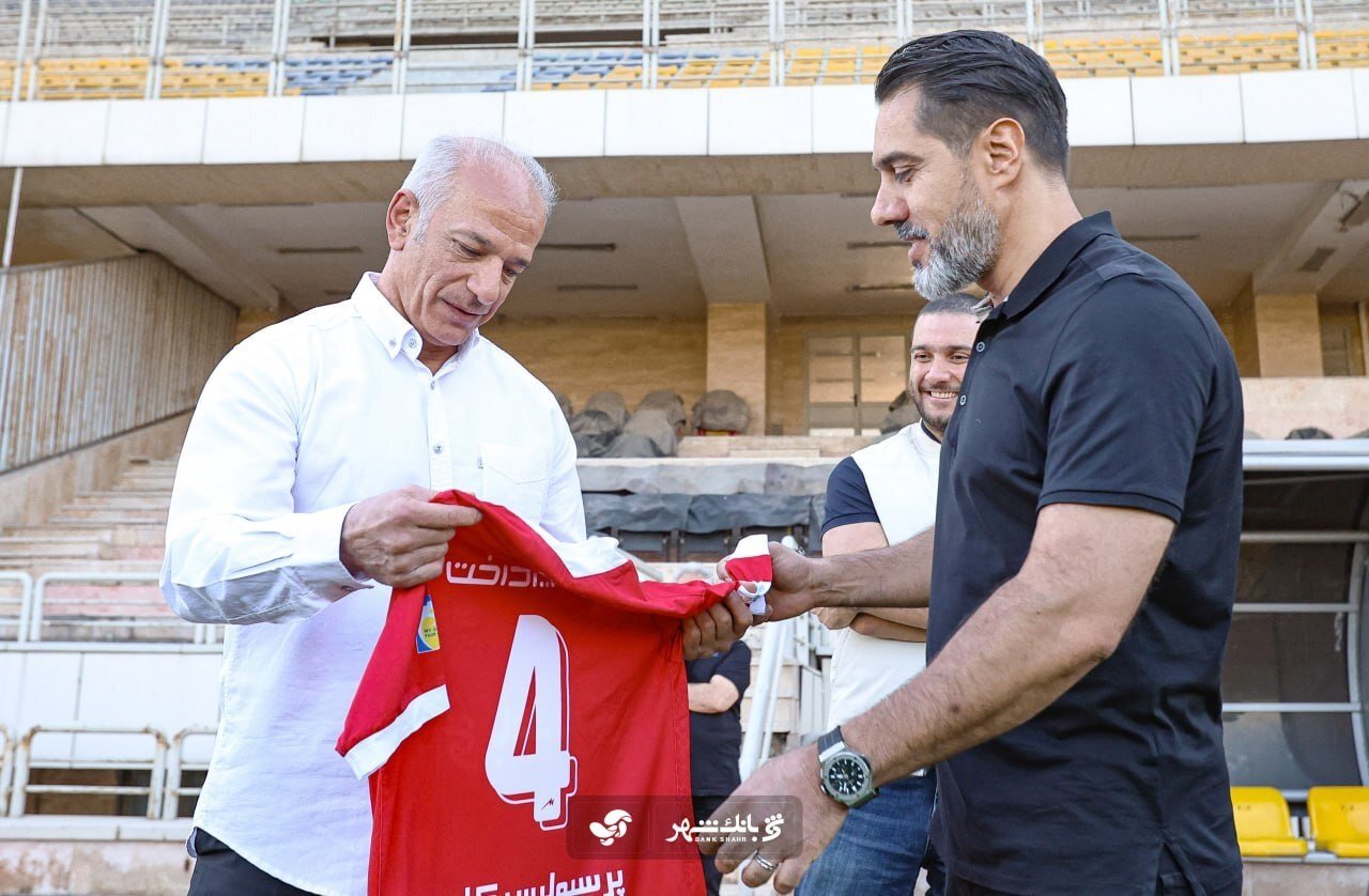 عکس | آقای باشخصیت مهمان تمرین پرسپولیس 2