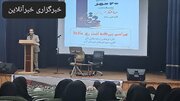 پاسداشت حافظ در لالی؛ میزبان آیینِ شعر و موسیقی