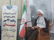 برگزاری مراسم سالگرد واقعه ٢٤ مهر مسجد جامع کرمان