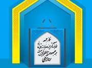 عاملی: ترامپ جنون عظمت دارد/ دژکام: غربی ها انحرافات جنسی دارند/ لائینی: مسئولانی که حجاب در مدارس را نادیده می گیرند برکنار شوند