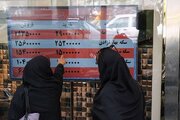 هشدار رئیس اتحادیه طلا؛ از طلافروشی سکه نخرید