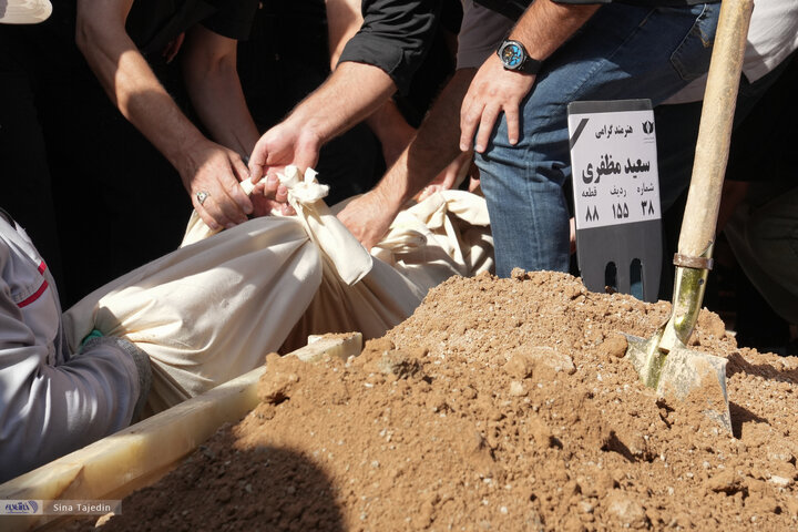مراسم خاکسپاری سعید مظفری