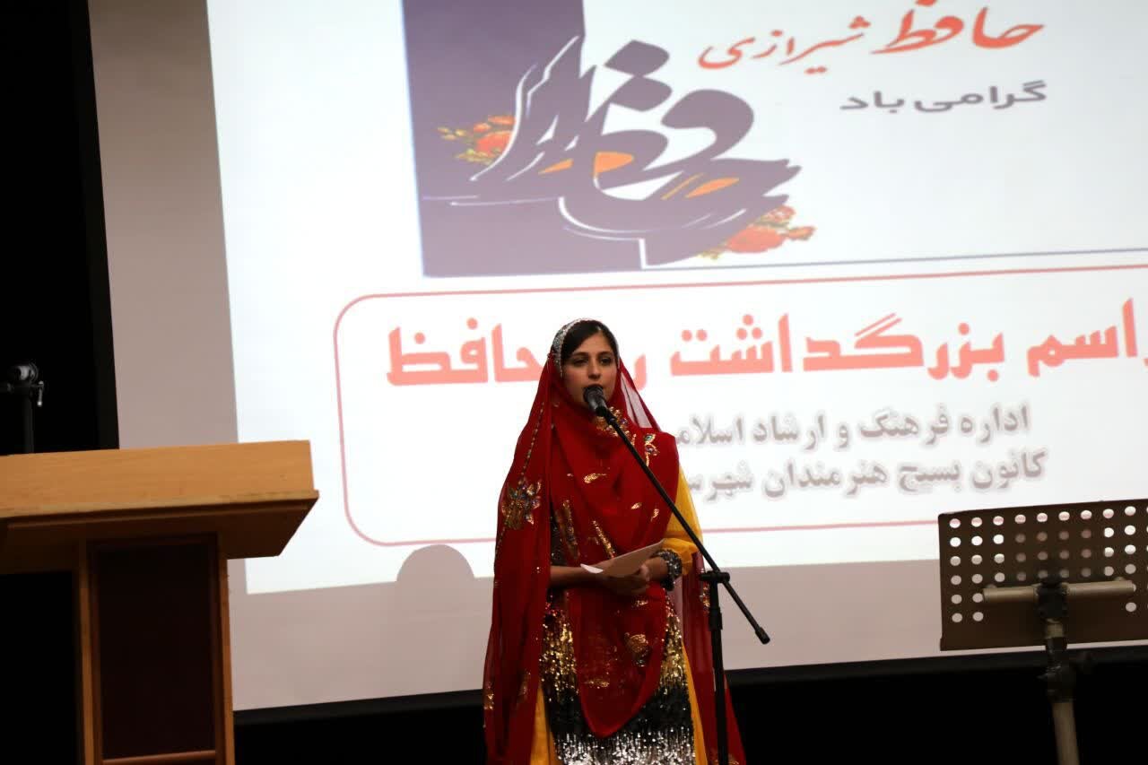 پاسداشت حافظ در لالی؛ میزبان آیینِ شعر و موسیقی