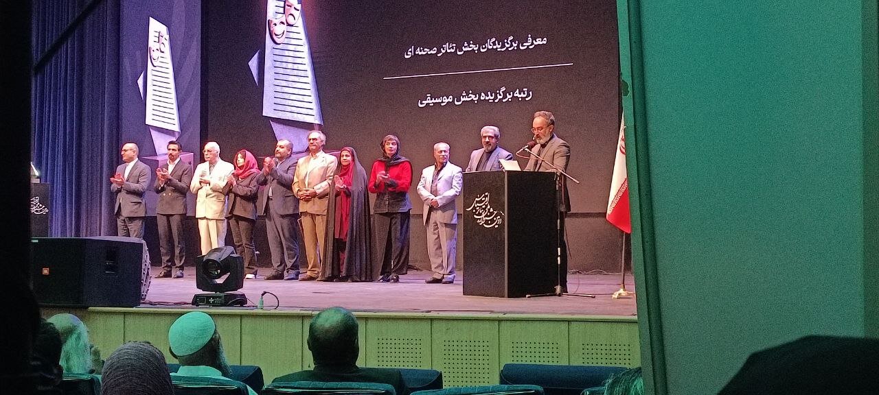 در آیین اختتامیه دومین جشنواره ملی تئاتر اقتباس شاهین‌شهر مطرح شد:
                فراخوان جشنواره تئاتر فجر روز شنبه منتشر می‌شود/ قطب‌الدین صادقی مشاور عالی جشنواره شد