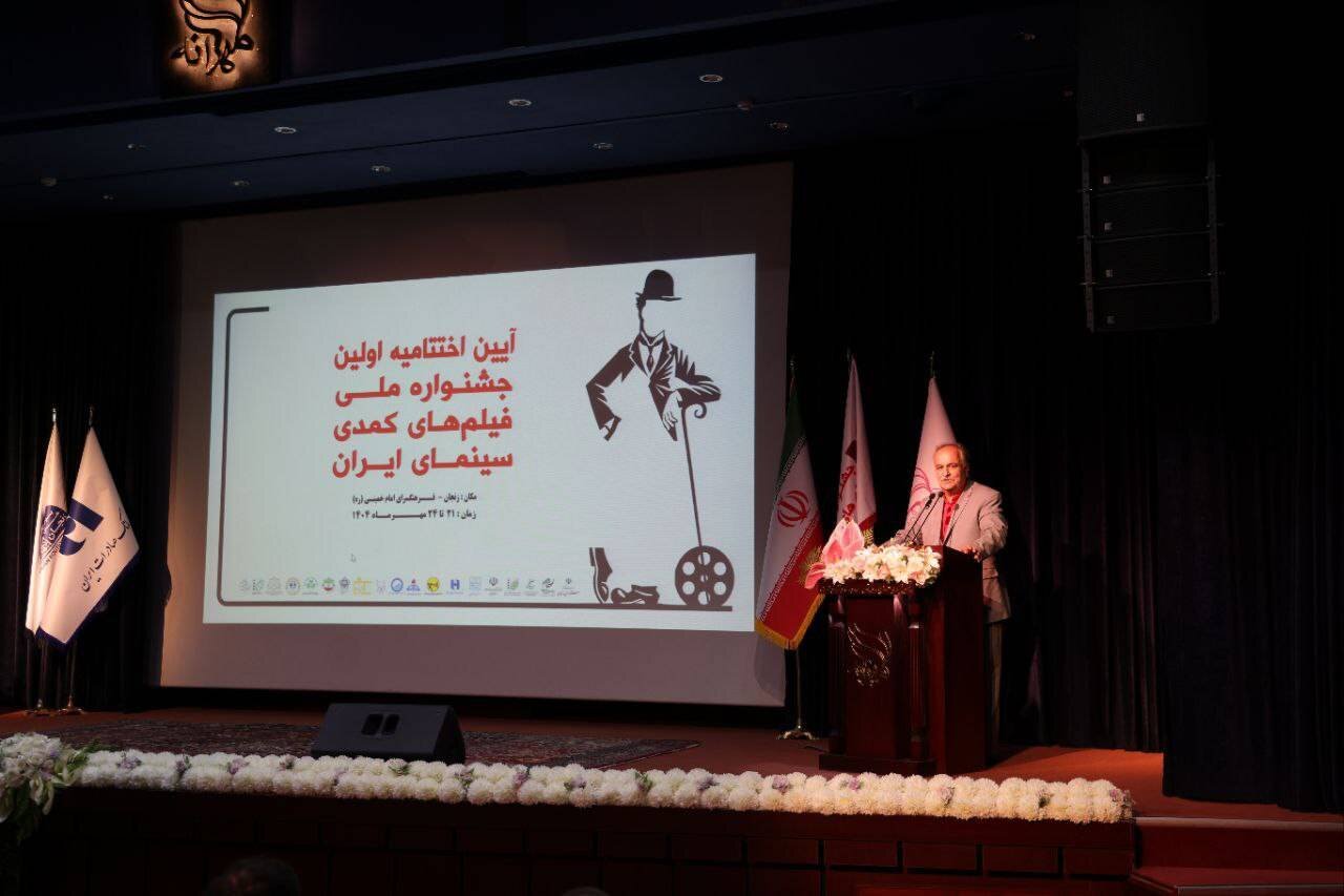 «وانتافه» و «نوشابه مشکی» جایزه بزرگ «رضا ژیان» را دریافت کردند