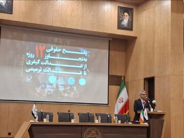 بقائی: ۲۲۳۱ پایان یافت/ هیچ تصمیمی در شورای امنیت درباره بازگشت تحریم‌ها اتخاذ نشده است