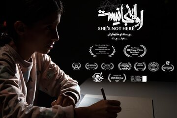 یک ایرانی جایزه جشنواره ایسلندی را از آن خود کرد / «او اینجا نیست» در پیجن مورد توجه قرار گرفت