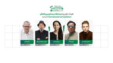 اعضای هیأت داوری بخش بین‌الملل جشنواره فیلم کوتاه «تهران» معرفی شدند