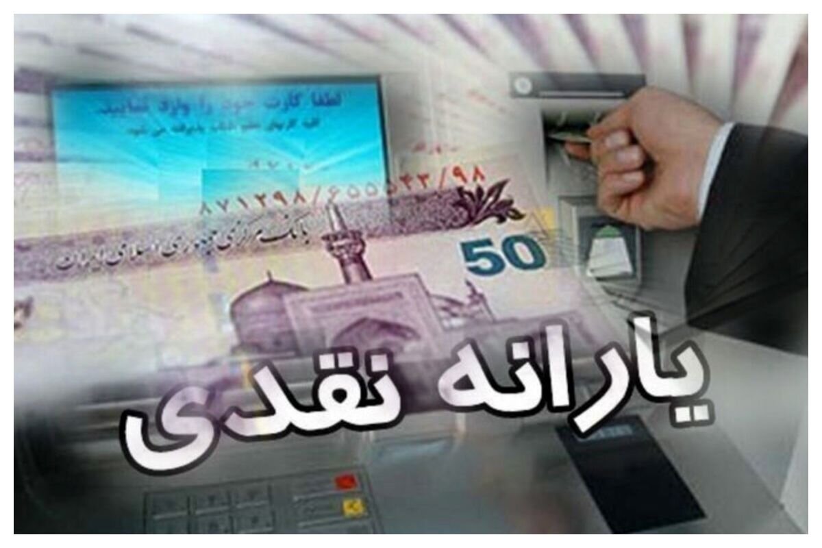 ۱۸ میلیون ایرانی تحت رصد دولت قرار دارند/ واکنش مردم به قطع یارانه‌ها