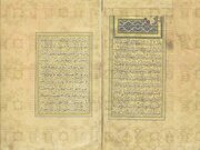 نسخه‌ای به خط یاقوت مستعصمی، در کتابخانه مجلس
