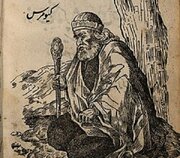 راز آفرینش انسان در اساطیر ایران؛ از مرگ کیومرث تا طلوع بشر