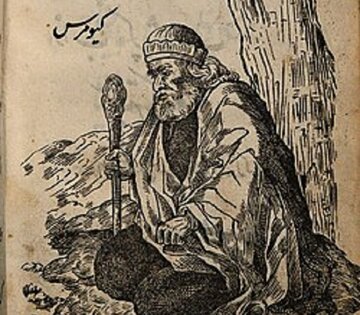 راز آفرینش انسان در اساطیر ایران؛ از مرگ کیومرث تا طلوع بشر