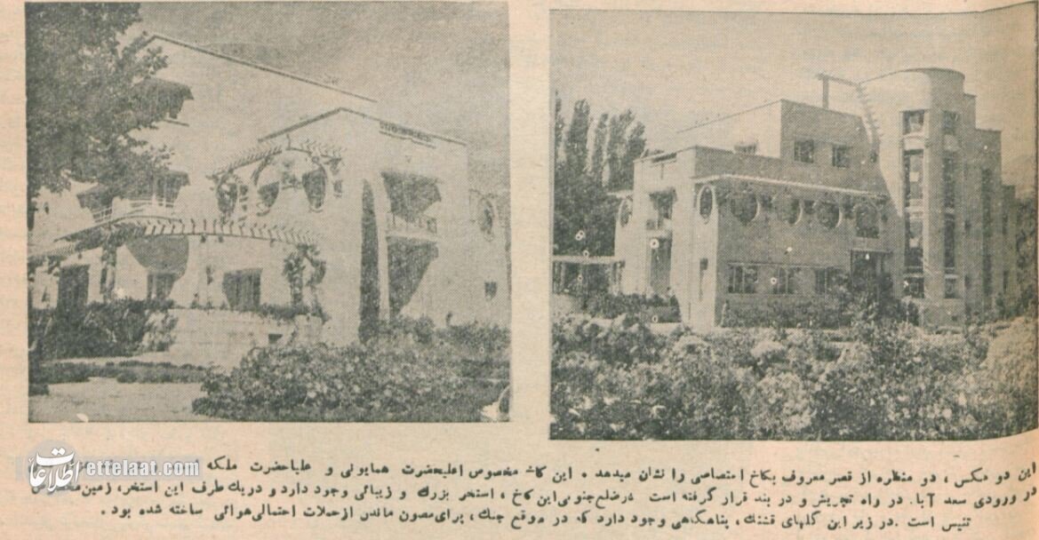 عکسهای منتشرنشده از زندگی خانواده شاه در کاخ سعدآباد؛ ۱۳۲۴