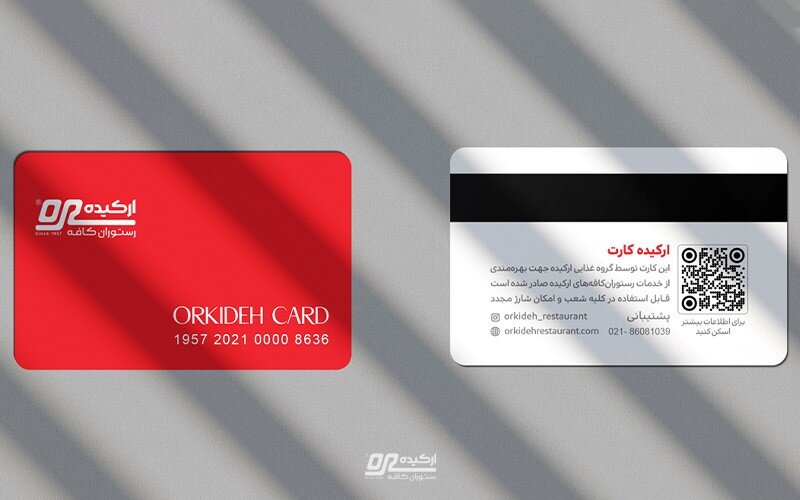 ارکیده کارت؛ هدیه‌ای با طعم خاطره