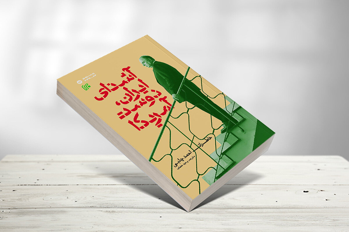 نقشه سقوط صدام که از سوی یک عراقی در جلسه با آمریکایی‌ها مطرح شد