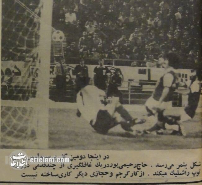 برد شیرینی پرسپولیس بر تاج در نیم قرن پیش/  وقتی پیش‌بینی پروین درست از آب درآمد