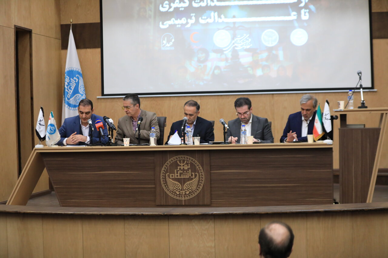 کنفرانس تهران در جست‌وجوی عدالت برای قربانیان جنگ ۱۲ روزه / ایران چگونه می تواند از «حقوق قربانیان» جنگ ۱۲ روزه با اسرائیل دفاع کند؟