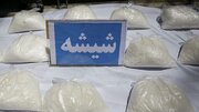کشف ۹۲ کیلوگرم مواد مخدر در سیریک