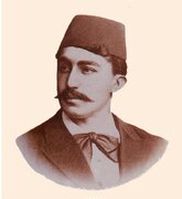 مردی که در تاریخ معاصر از جایگاهی ویژه برخوردار است/ «شب دوست‌محمدخان معیرالممالک» در خانه هنرمندان ایران
