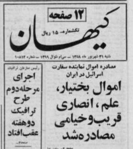 «تولدت مبارک»؛ آهنگی که برای یک ماشین ساخته شد