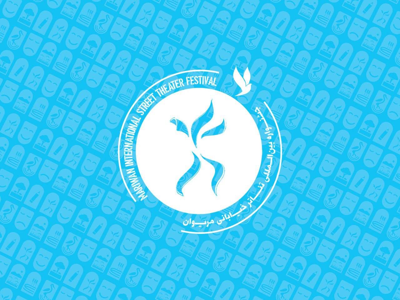جایی برای هنرمندان معلول در رویدادی خیابانی