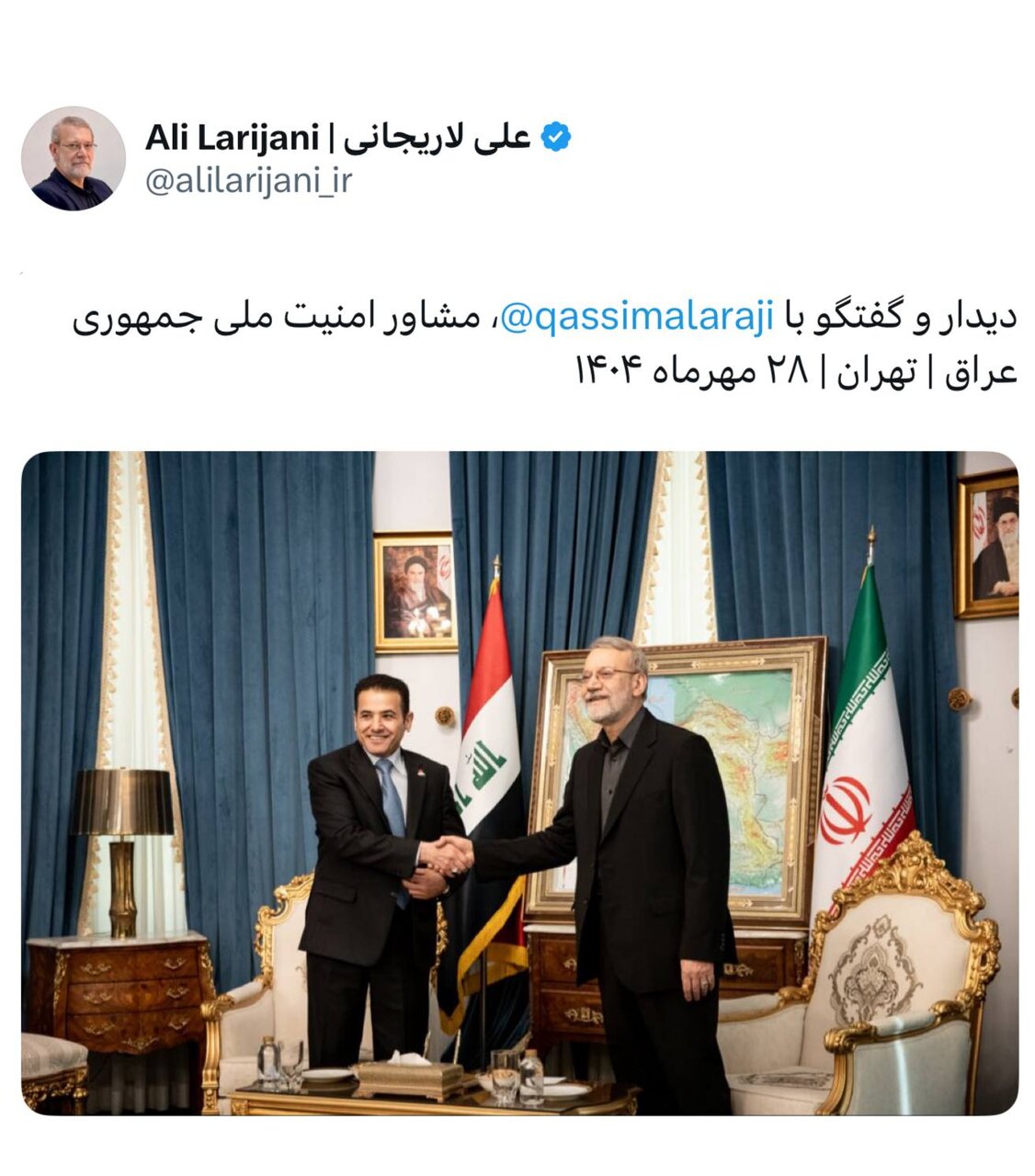 دیدار مهم لاریجانی با مقام امنیتی عراق + تصویر