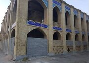 حفظ و مرمت عمارت کلاه فرنگی بندرعباس مطالبه عمومی