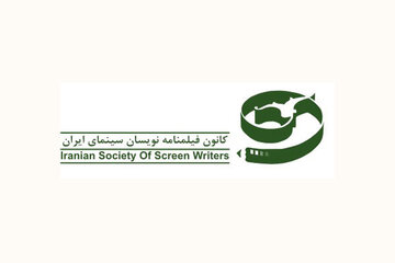 درخواست فیلم‌نامه‌نویسان: لغو شورای صدور پروانه ساخت