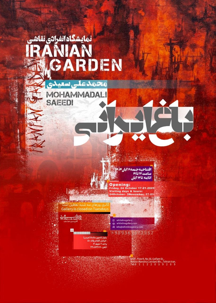 صفحه‌ای که به دنبال آن بودید، در دسترس نمی‌باشد.