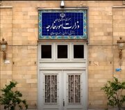 دفتر وزارت امور خارجه در همدان افتتاح می‌شود