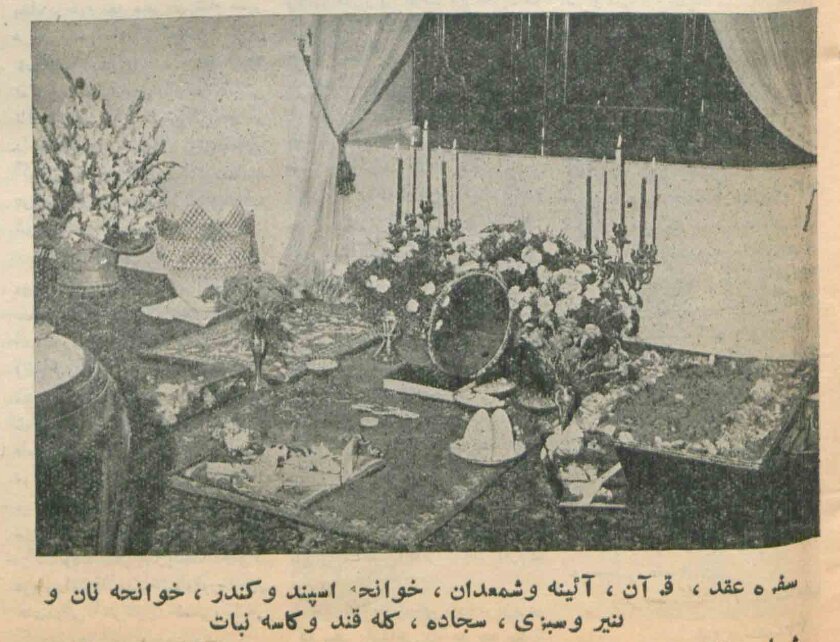 عکس/ مراسم عقدکنان اردشیر زاهدی و شهناز پهلوی