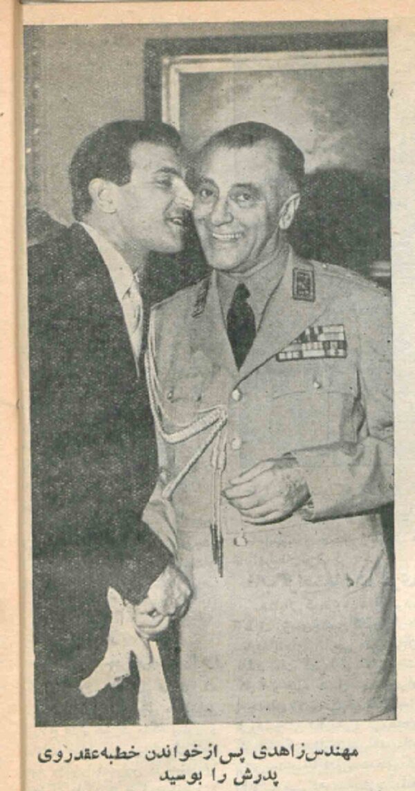 عکس/ مراسم عقدکنان اردشیر زاهدی و شهناز پهلوی