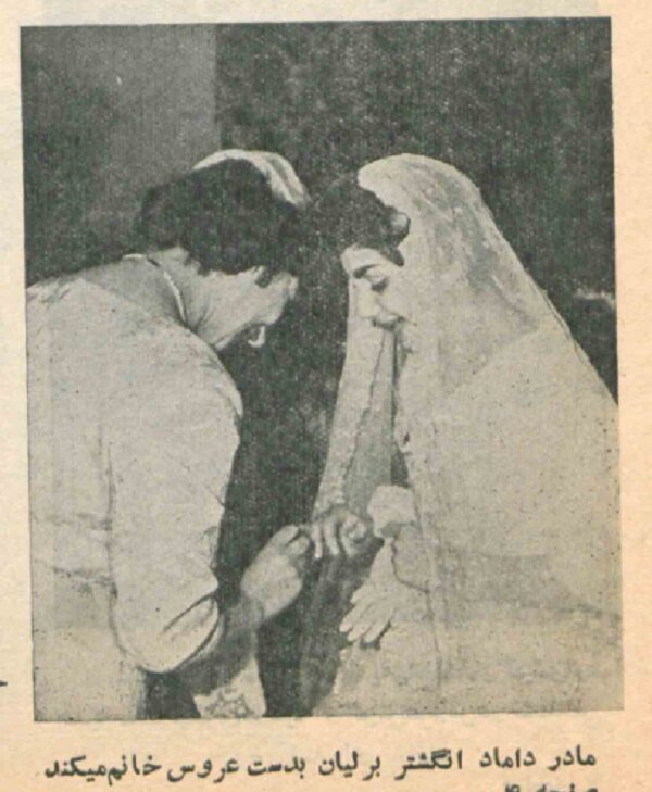 عکس/ مراسم عقدکنان اردشیر زاهدی و شهناز پهلوی