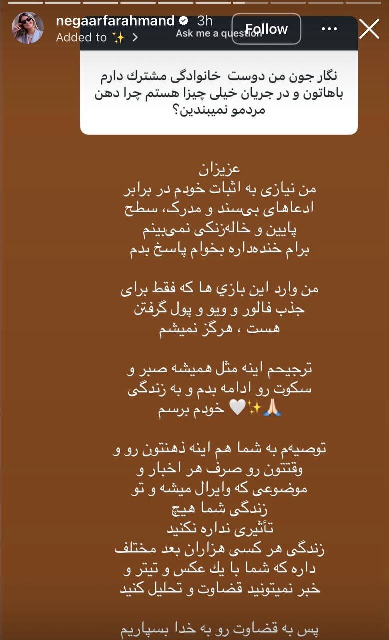عکس| واکنش جدید همسر سابق پژمان جمشیدی به حاشیه‌ها