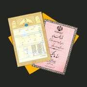 اماکن تاریخی لرستان صاحب سند رسمی می شوند